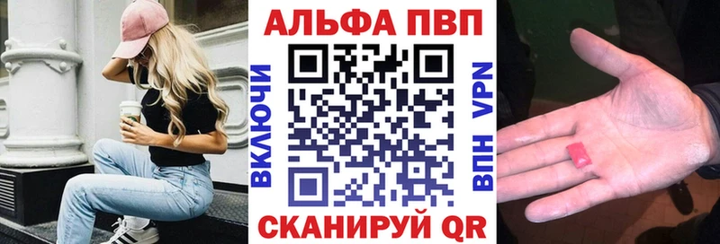 Alpha-PVP Crystall  наркота  Буй 