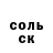 Alpha-PVP Соль busik 237digora