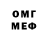 Экстази 99% itsme tilt