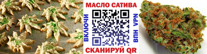 наркошоп  Буй  Еда ТГК конопля 
