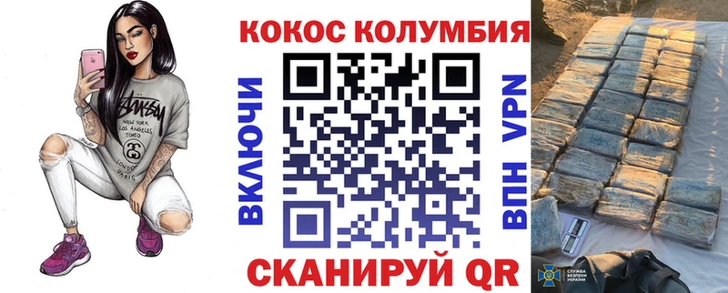 дарк нет Telegram  Буй  КОКАИН FishScale  дарнет шоп 