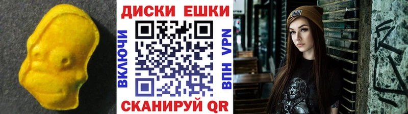 где продают наркотики  Буй  Экстази 250 мг 