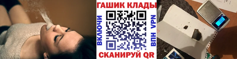 ГАШ Premium  Буй 