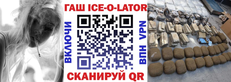 ГАШ гарик Буй