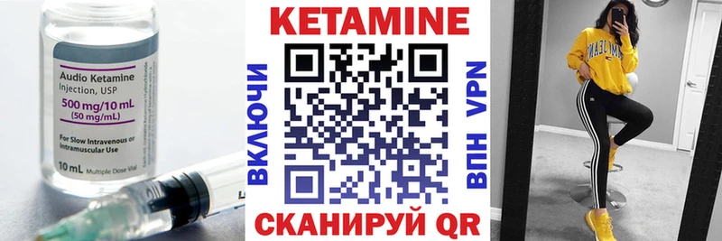 КЕТАМИН ketamine  даркнет клад  Буй 