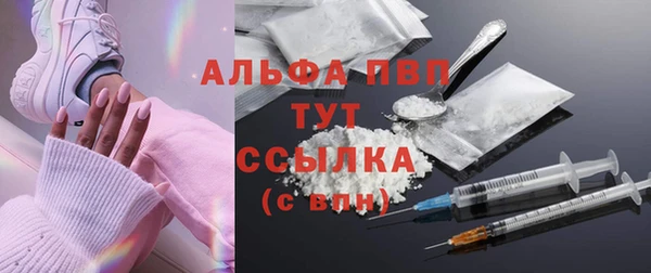 стаф Алексеевка