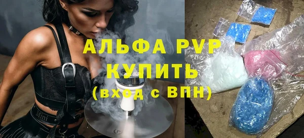 стаф Алексеевка