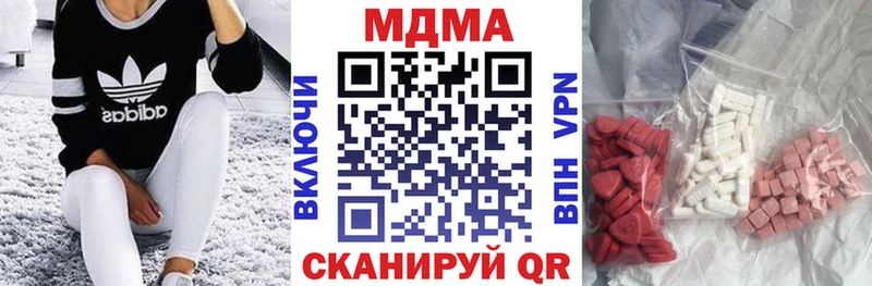 маркетплейс как зайти  Буй  MDMA Molly 