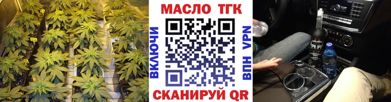 Дистиллят ТГК вейп с тгк  Буй 